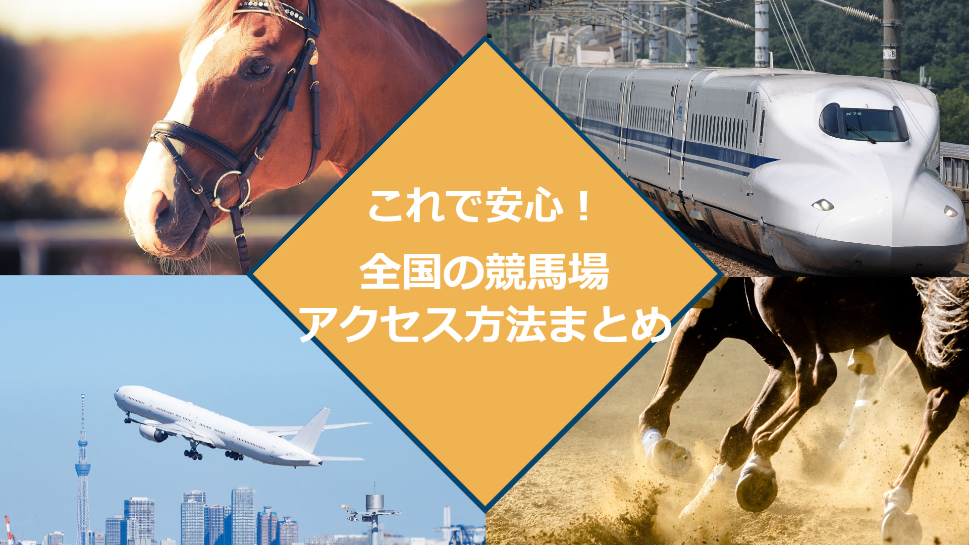 新鳥栖→姫路行き 新幹線チケット 10月7日(金)限定
